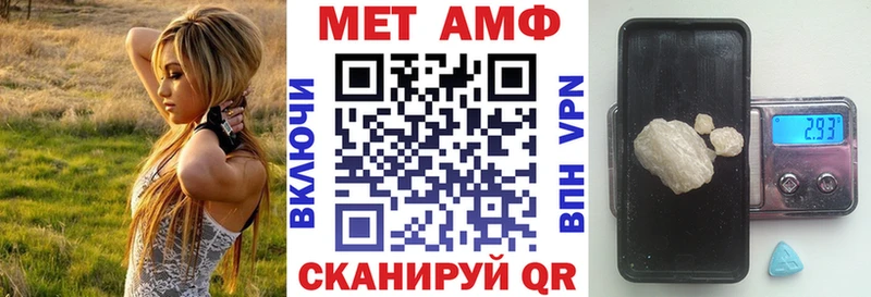 Amphetamine 98% Дятьково