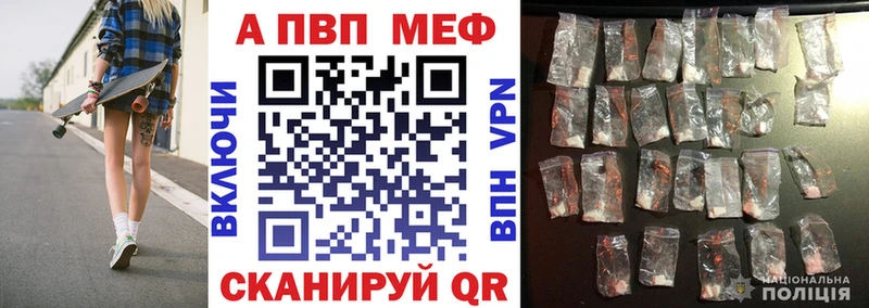 Купить  Дятьково  APVP СК КРИС 