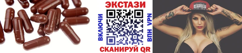 Экстази Cube Дятьково