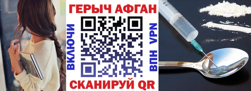 Купить где  Дятьково  ГЕРОИН гречка 