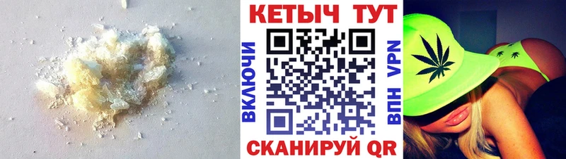 КЕТАМИН ketamine  Купить где  Дятьково 