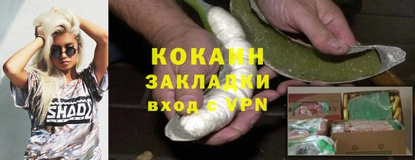 прущая мука Зерноград
