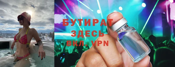 бутик Зеленокумск