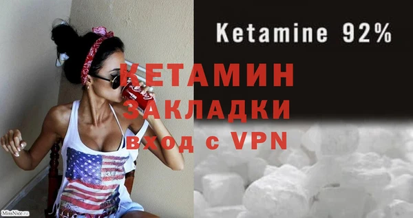 бутик Зеленокумск