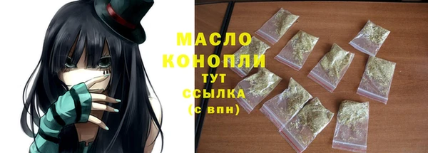 бутик Зеленокумск
