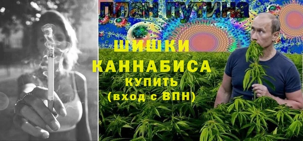 бутик Зеленокумск