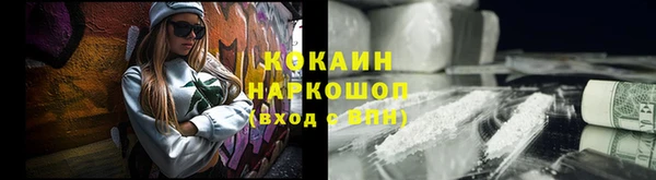 бутик Зеленокумск