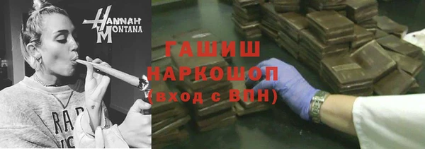 бутик Зеленокумск