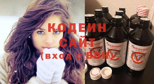 бутик Зеленокумск