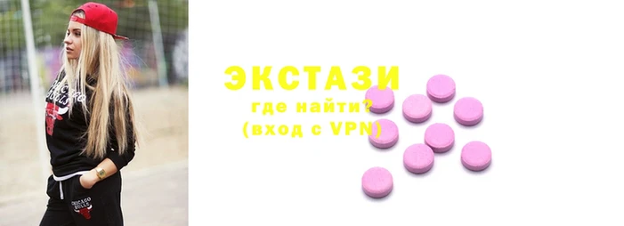 бутик Зеленокумск