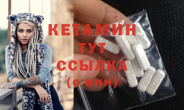 бутик Зеленокумск