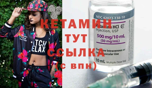 бутик Зеленокумск