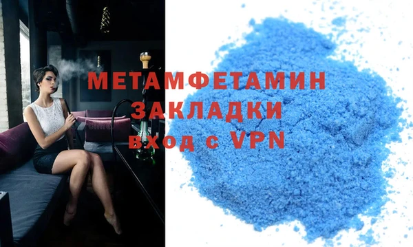 бутик Зеленокумск