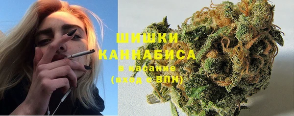 бутик Зеленокумск