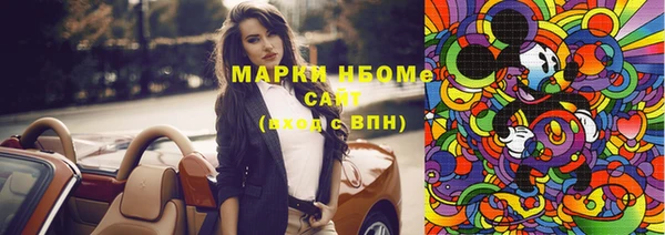 бутик Зеленокумск