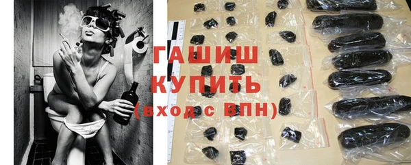 бутик Зеленокумск