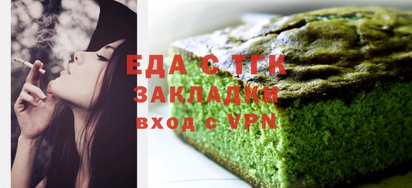 бутик Зеленокумск