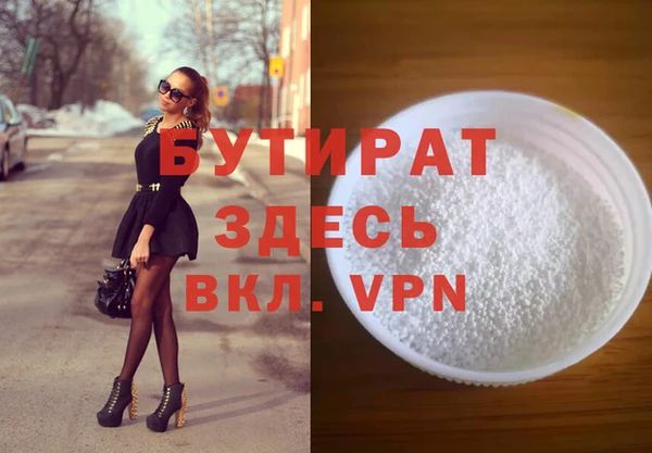 бутик Зеленокумск