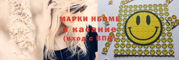 бутик Зеленокумск