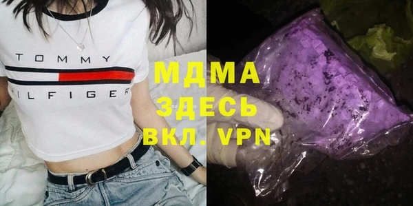 бутик Зеленокумск