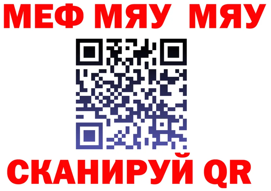 ГАШ Ice-O-Lator зеркало мориарти блэк спрут Дятьково