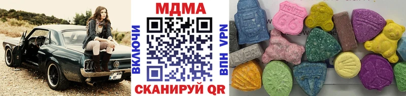 Купить  Дятьково  МДМА молли 