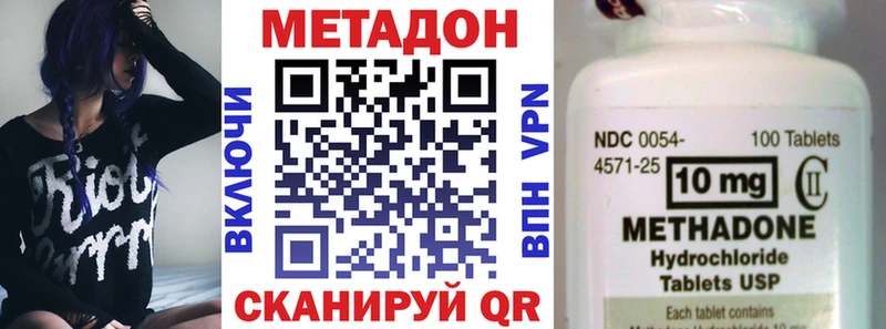 Купить закладки Дятьково Метадон мёд