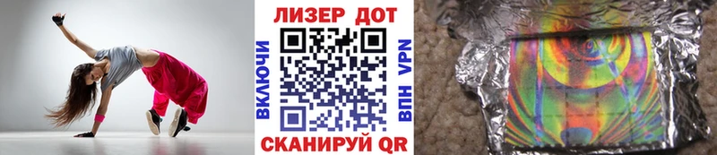Марки N-bome 1,5мг  Купить закладки  Дятьково 
