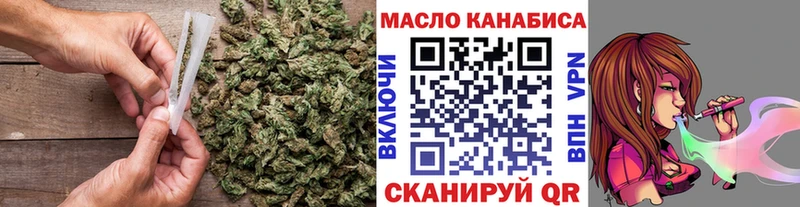 Дистиллят ТГК THC oil  Купить  Дятьково 