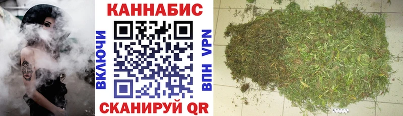 Бошки Шишки Ganja Дятьково